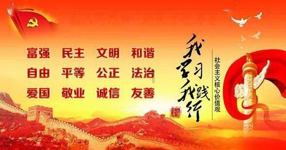 吉林市磐石市富太镇：“三治三力”化解土地纠纷工作法