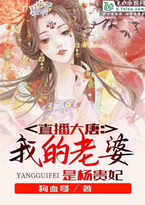 数码宝贝8
